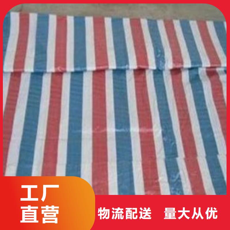 优选：安徽单覆膜防水彩条布工厂