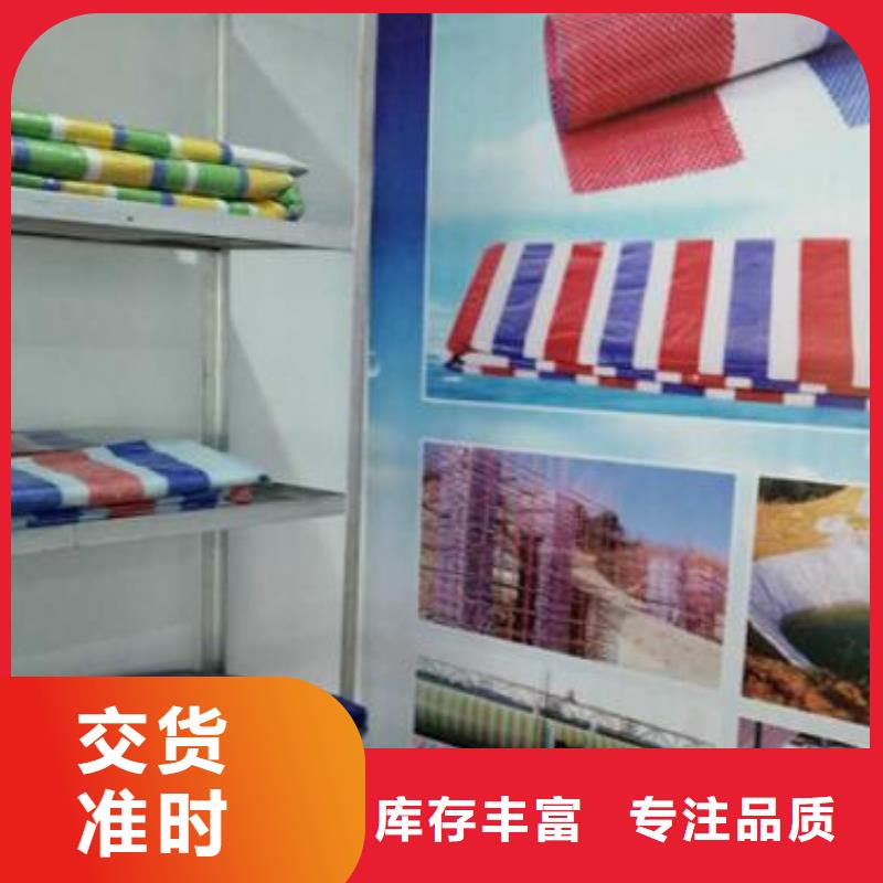 广州聚丙烯彩条布厂家找鑫鑫塑料编织篷布厂