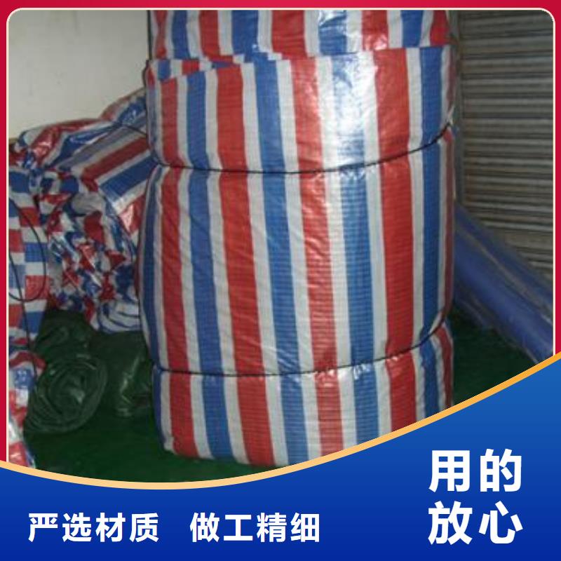 广州聚丙烯彩条布专业供应商