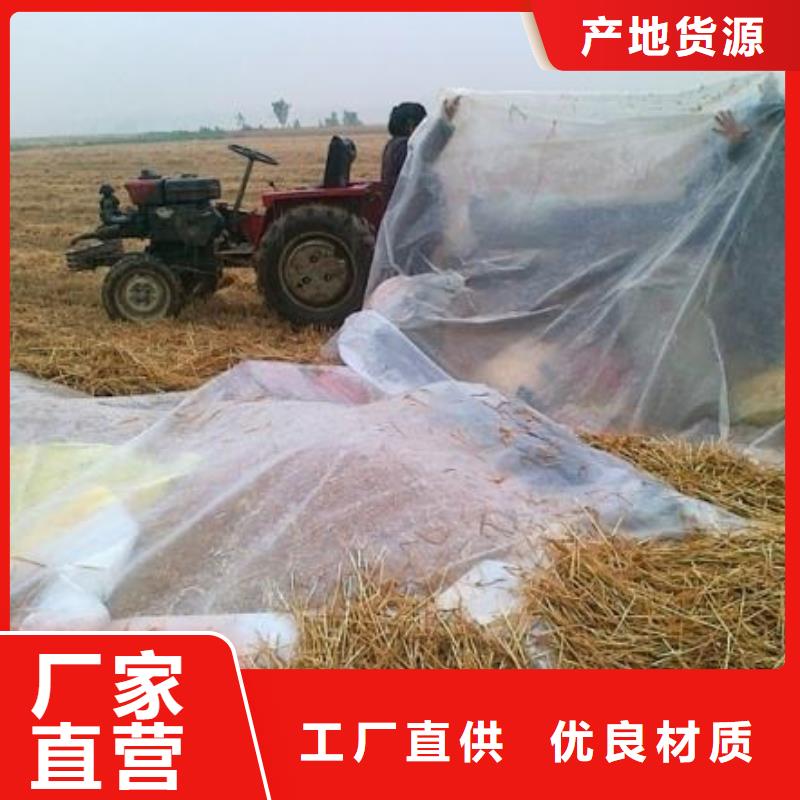 杭州路面养护塑料布厂家直销