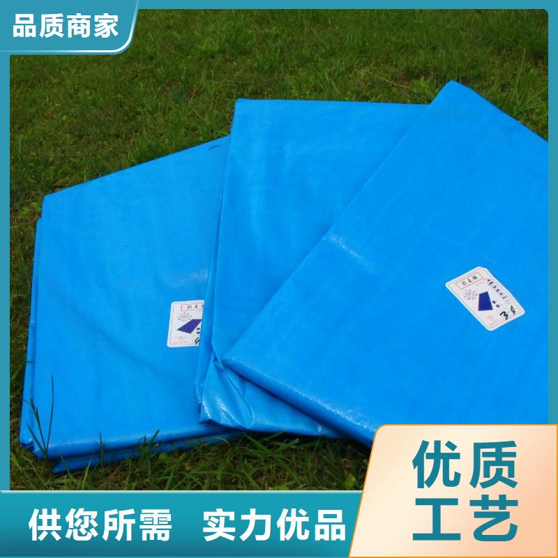 临沧定做普通防雨布的销售厂家