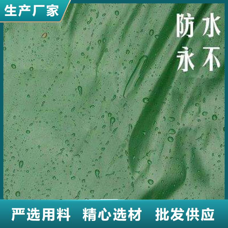 镇江服务周到的普通防雨布生产厂家
