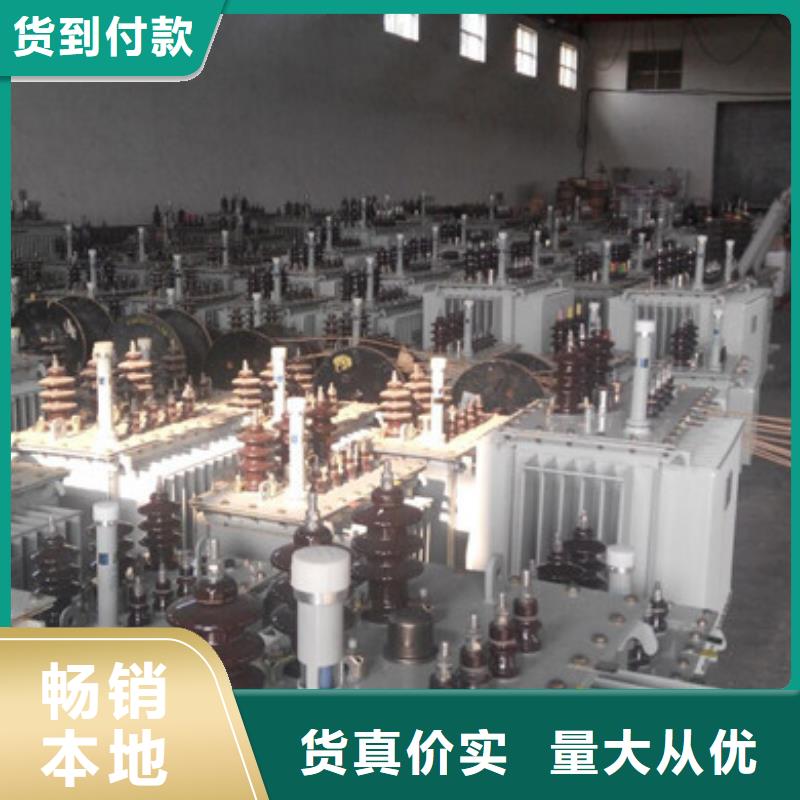 嵊州SCB12干式变压器厂家-非晶合金油浸式变压器厂家