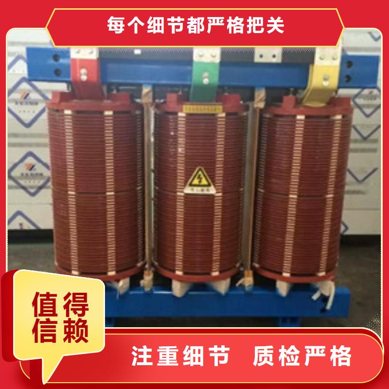 宁武SCB10干式变压器全铜-供电部门的变压器厂家
