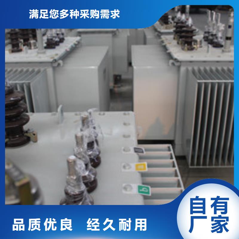 崇阳scb-1000kva变压器企业排名崇阳油浸式变压器生产厂家