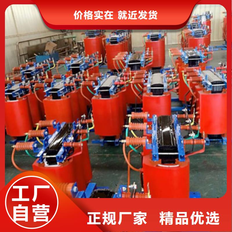 揭西干式变压器厂家-昌能变压器厂家