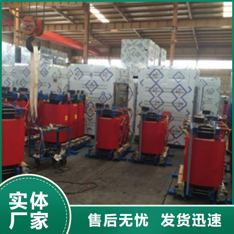 环县电力变压器生产厂家-昌能干式变压器厂