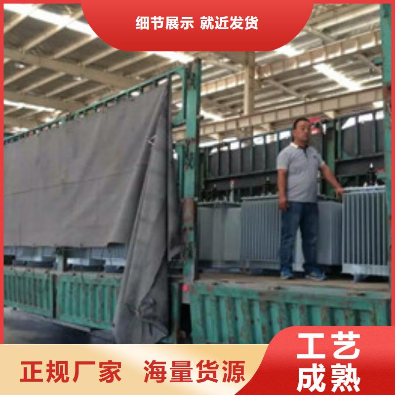涞源油浸式变压器厂家-涞源昌能变压器质保五年