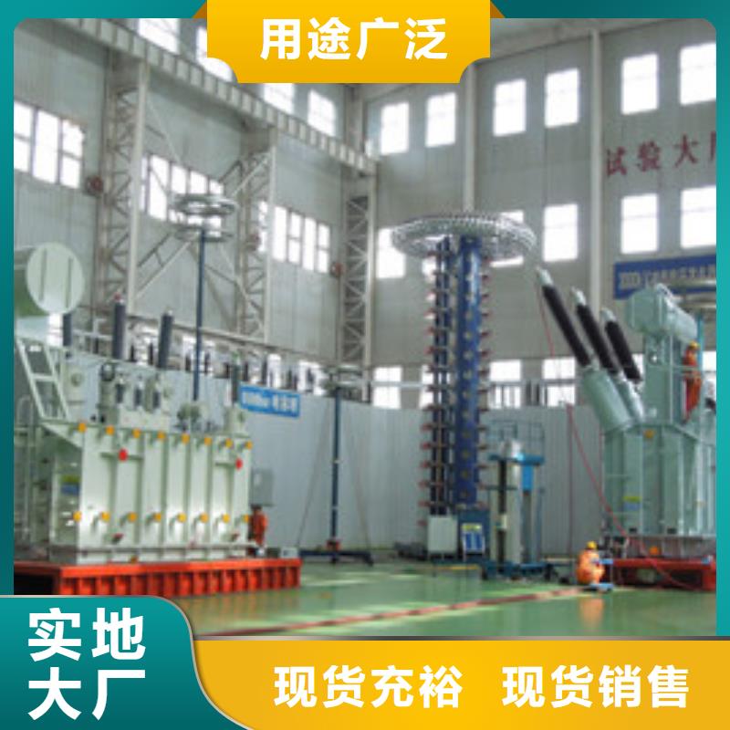长海变压器生产厂家-长海干式变压器厂家
