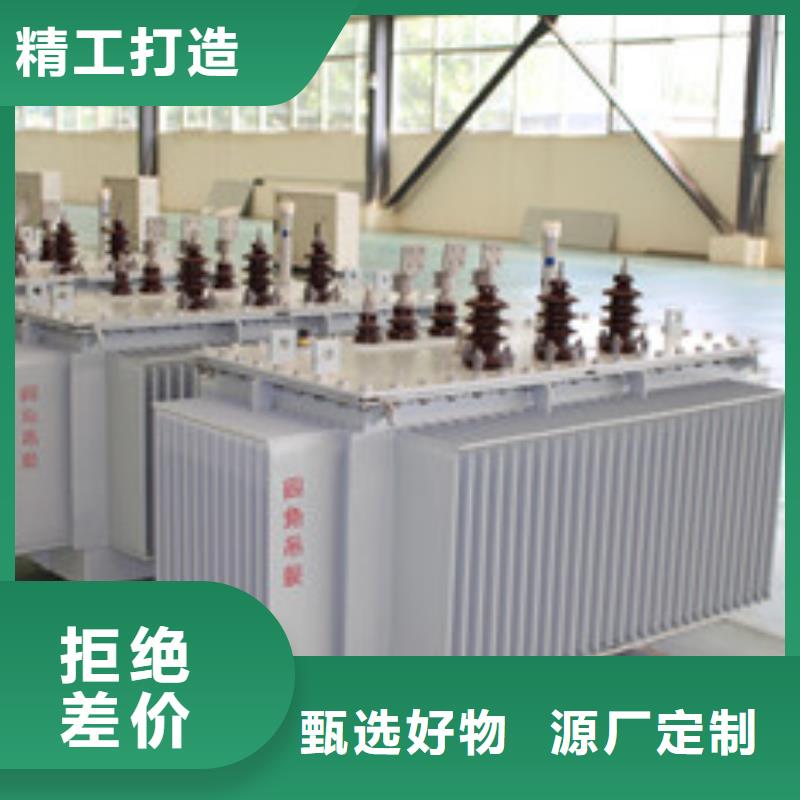 庄河变压器厂-庄河优质变压器厂家