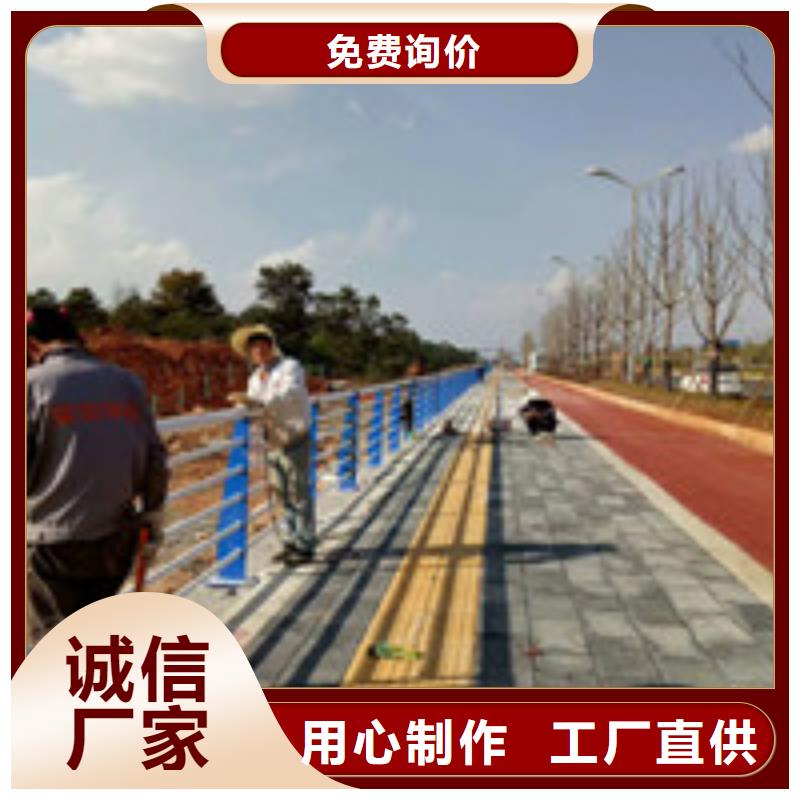 临沧不锈钢碳素钢景观栏杆服务周到