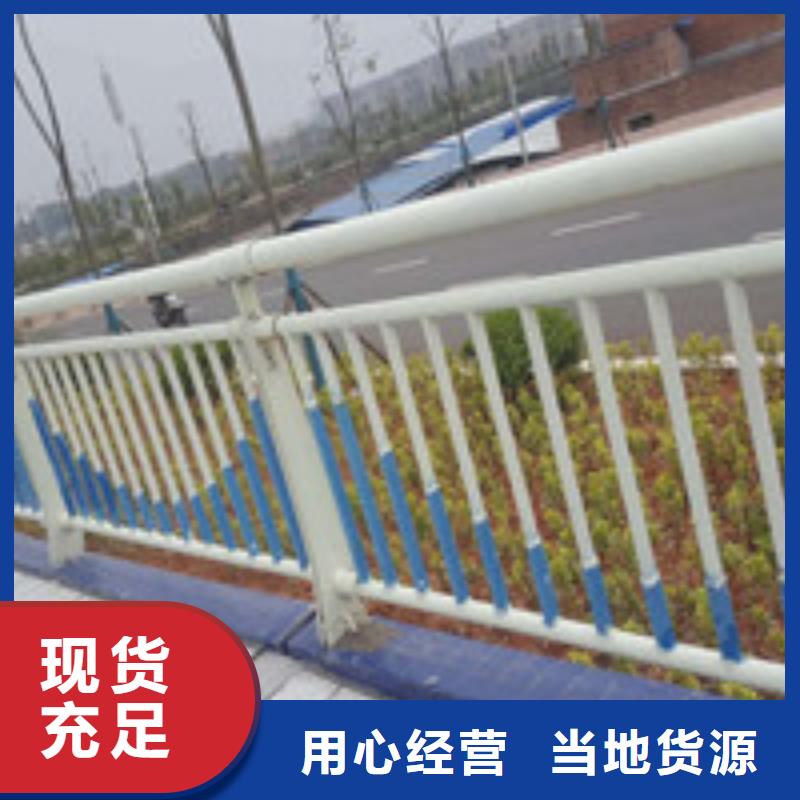 石家庄不锈钢碳素钢景观栏杆厂家地址