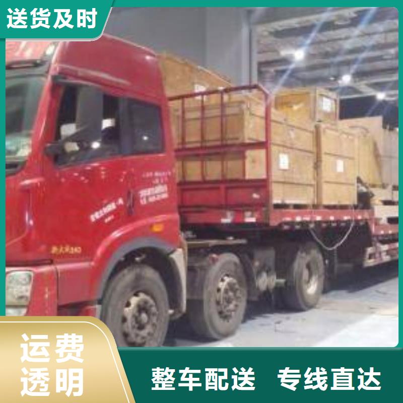连云港服务周到天天发车