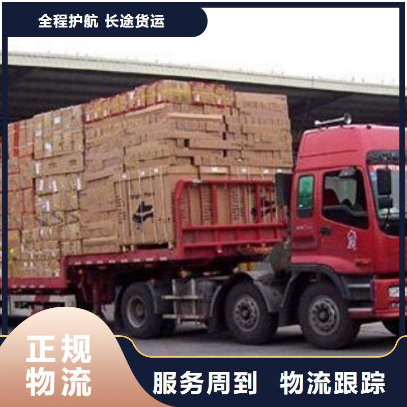 盐城准确到达专线直达
