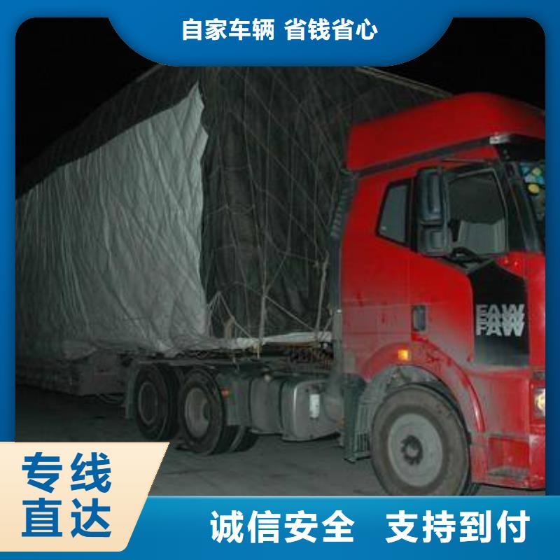 扬州诚信合作专线直达