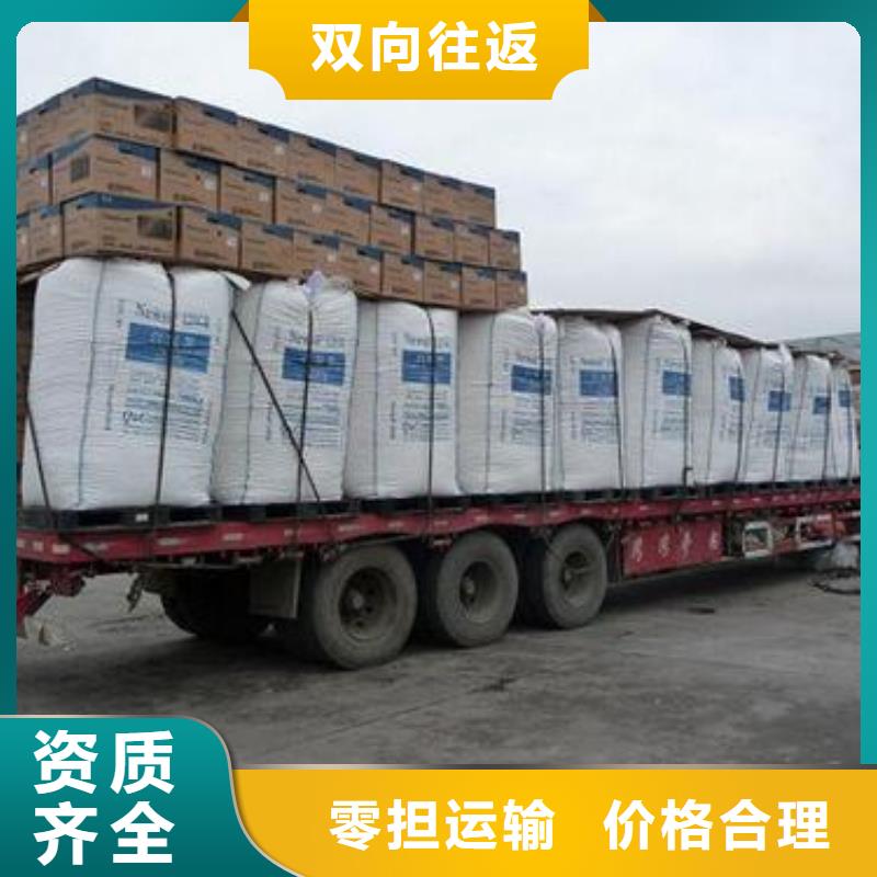 扬州准确到达天天发车