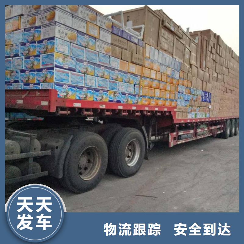 连云港服务周到天天发车