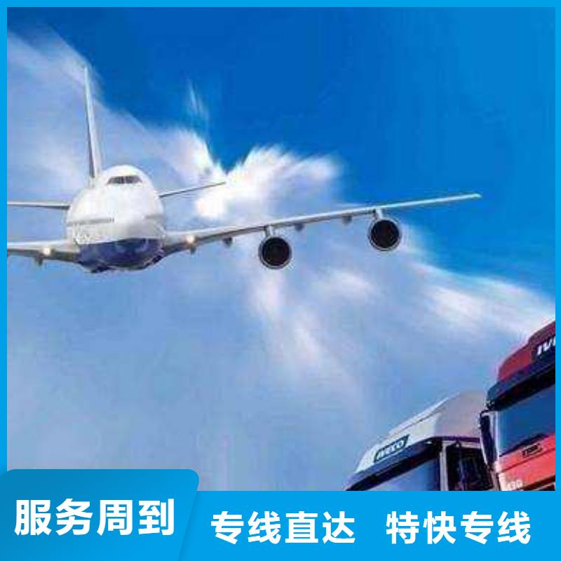 扬州准确到达天天发车