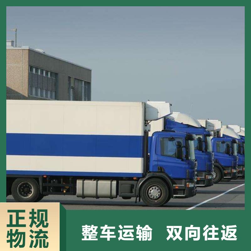 泰兴专车直达天天发车