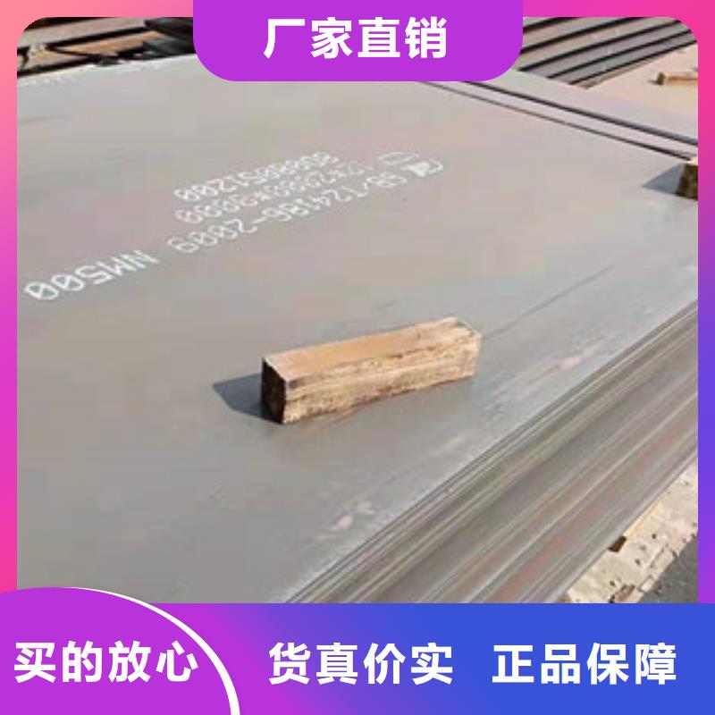 资讯：MN13耐磨板制造厂