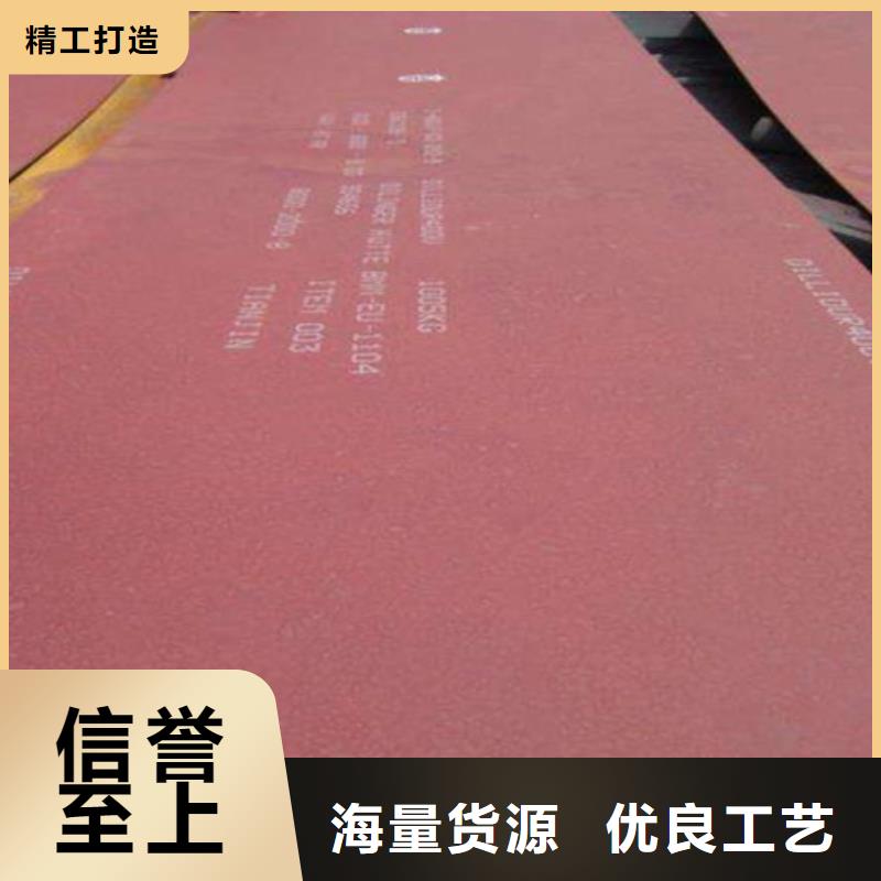 耐磨450钢板切割零售一级质量