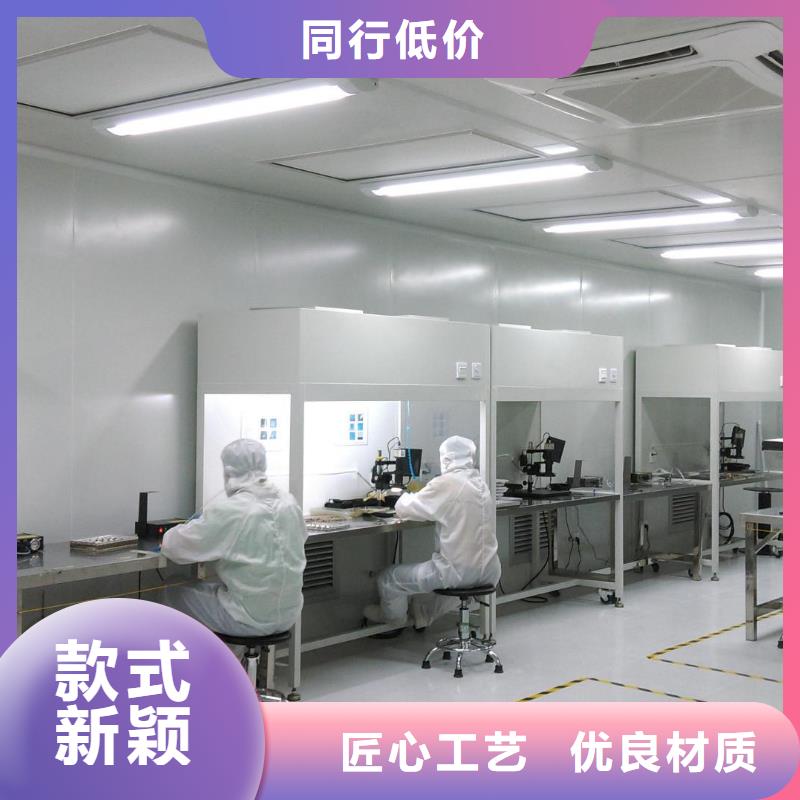实验室无菌间,无菌实验室设计