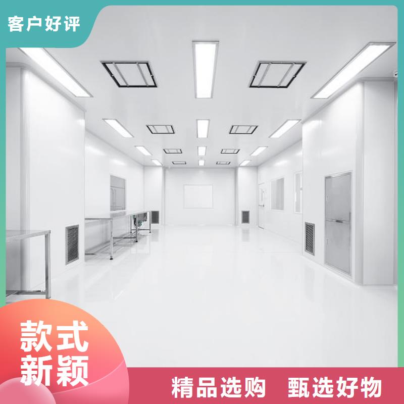 化验室净化,实验净化系统设计规划