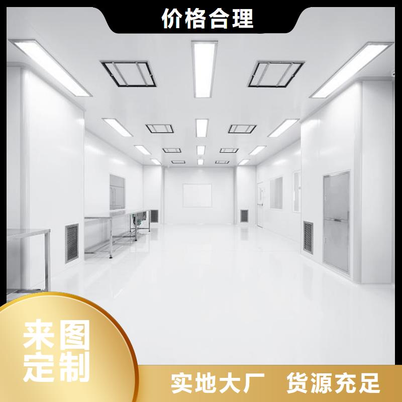 洁净实验室装修总包