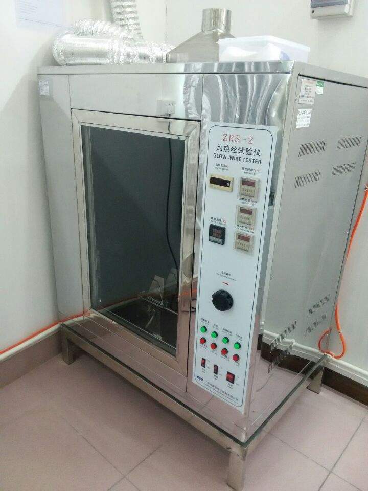 天台市绝缘工器具校验安全可靠信赖保证