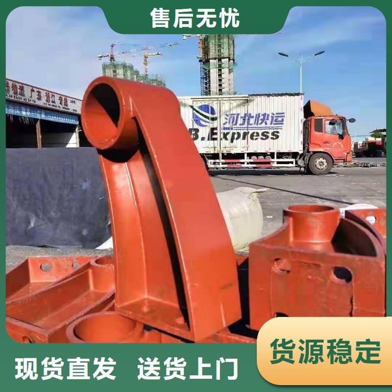 路侧防撞护栏支撑架批发