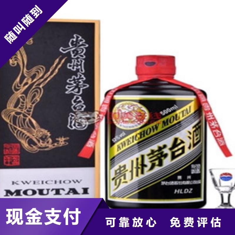 迁安市烟酒回收-专业鉴定烟酒