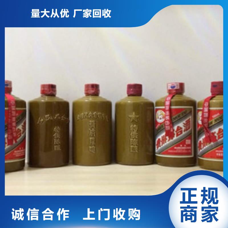 滦南县回收烟酒礼品-专业鉴定烟酒实力强