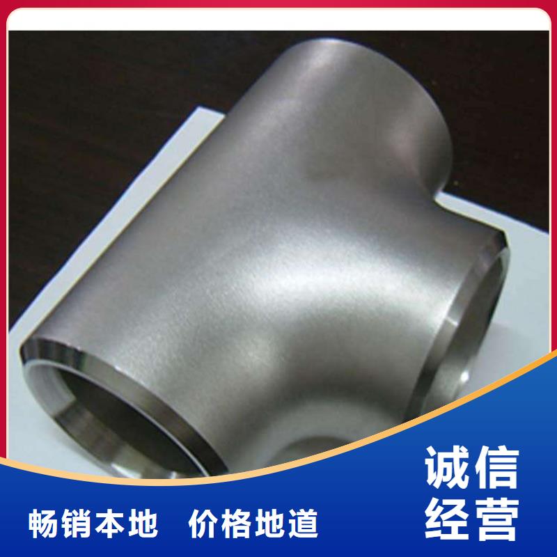 精密不锈钢管304/316L建议零售价