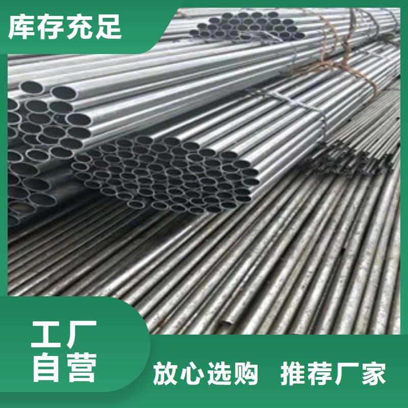 316L不锈钢管/不锈钢无缝管生产厂家