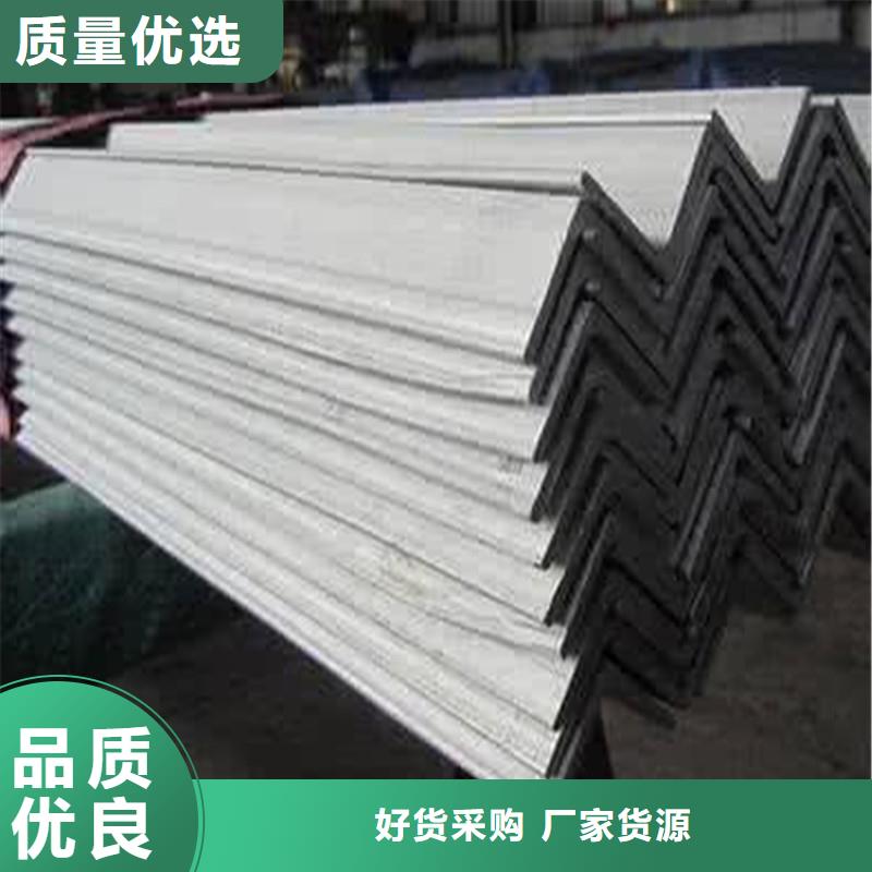 80*80不锈钢316L角钢价格