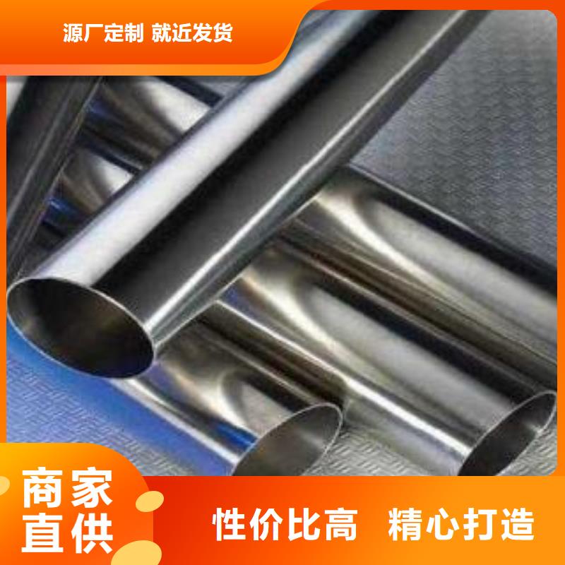 310S不锈钢管价格优惠