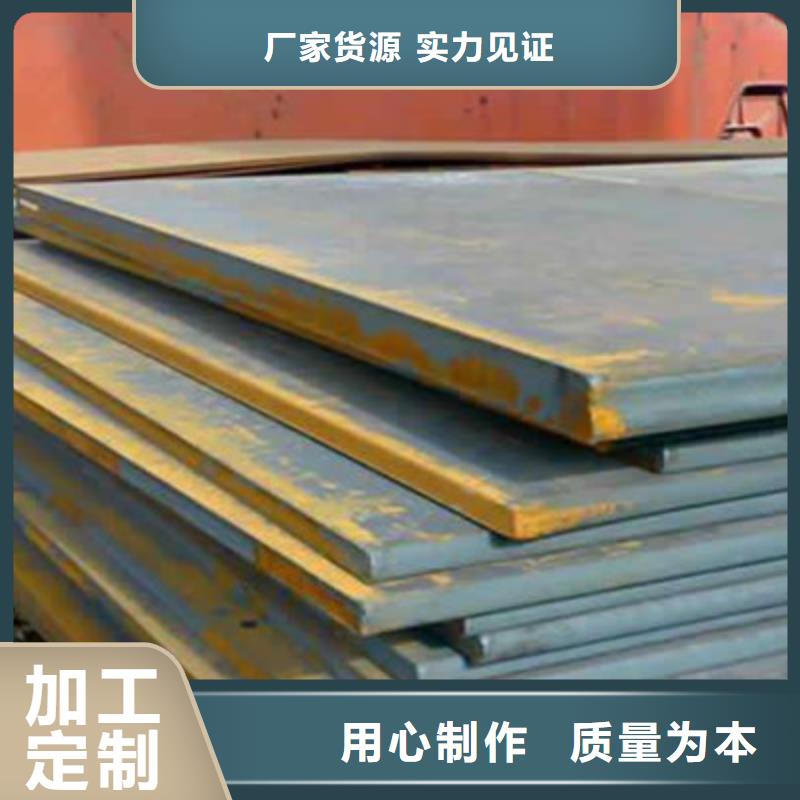 Mn13耐磨钢板厂家库存量大