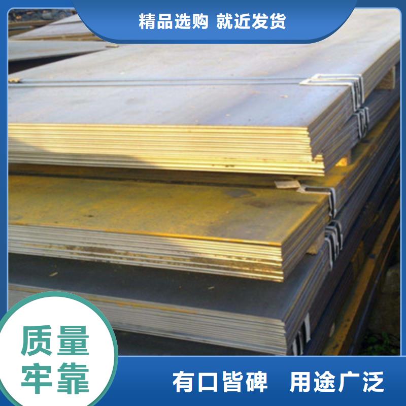 15CrMo钢板价格公道出货快