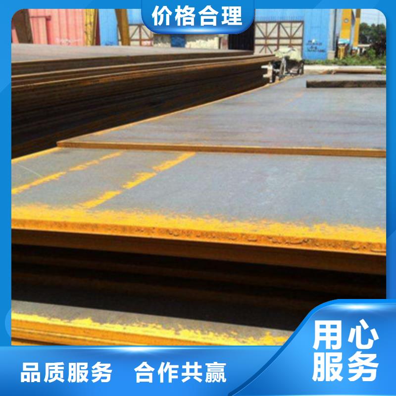 Mn13耐磨钢板厂家库存量大