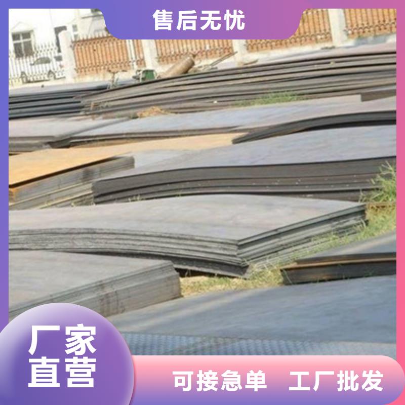 Q345NH钢板价格透明