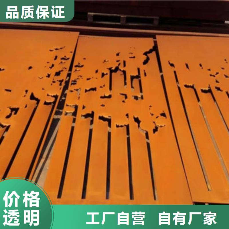 合金钢板质量优,价格合理