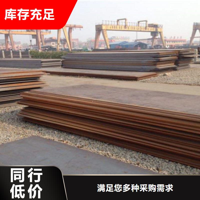Q345NH钢板特殊规格可定做