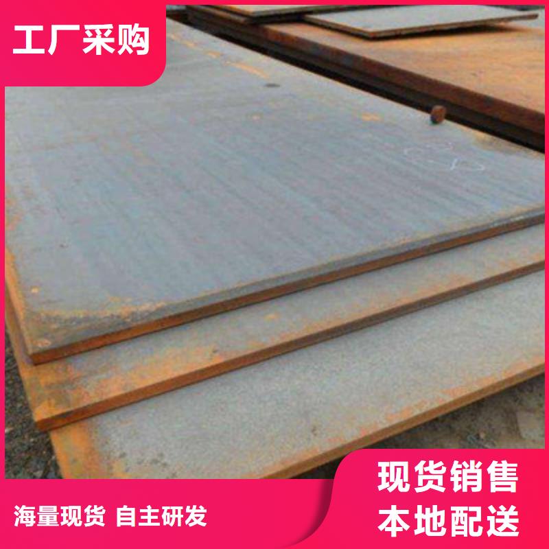 Q550D钢板切割