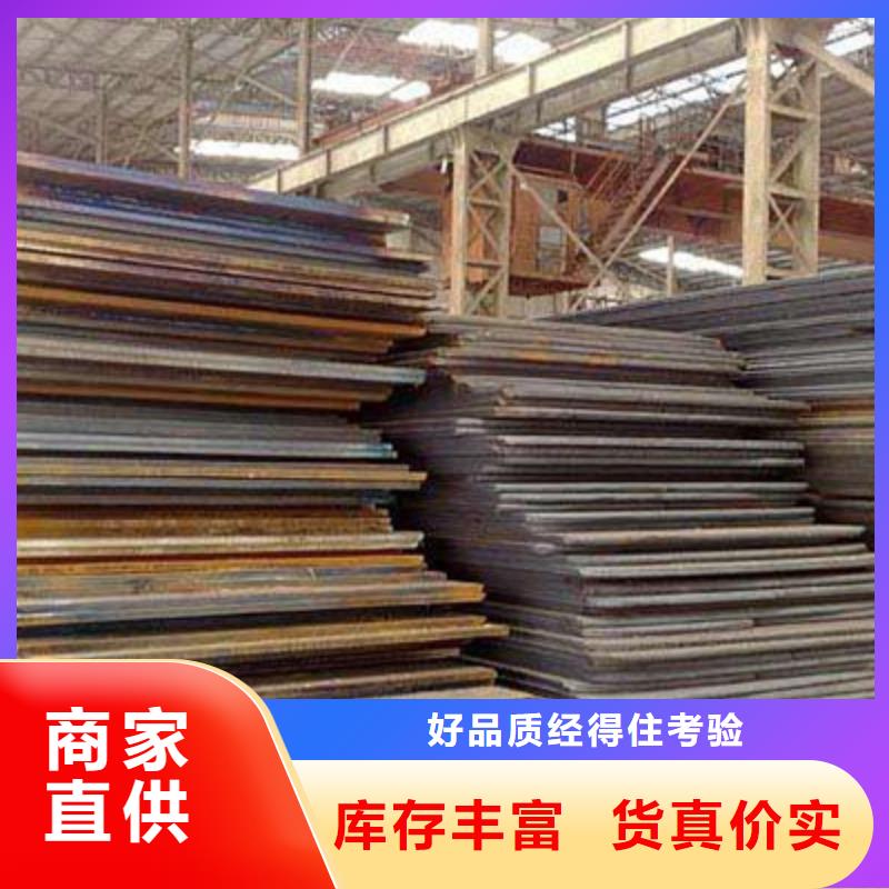 Q355GNH钢板供货周期短