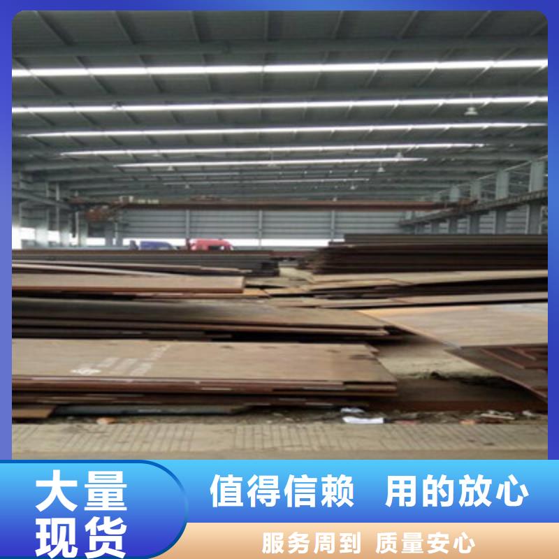 Mn13耐磨钢板厂家库存量大