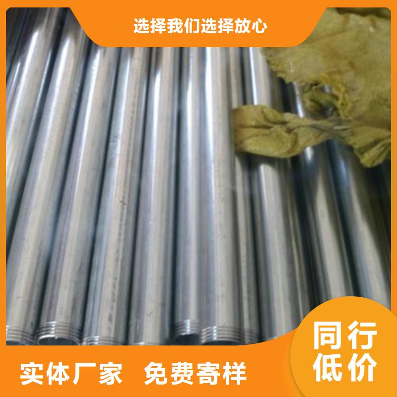 公母丝套管价格厂家现货
