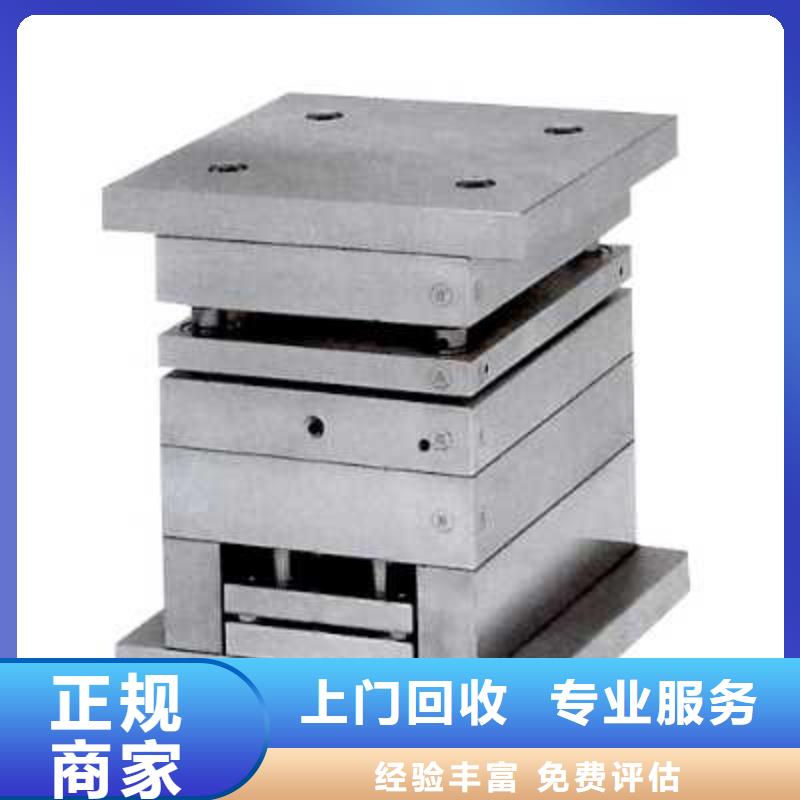 茂北废铜模上门收购私司