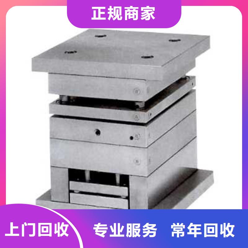 茂北废铜模上门收购私司