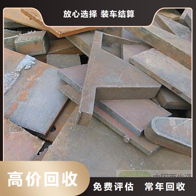 茂北废铜模上门收购私司