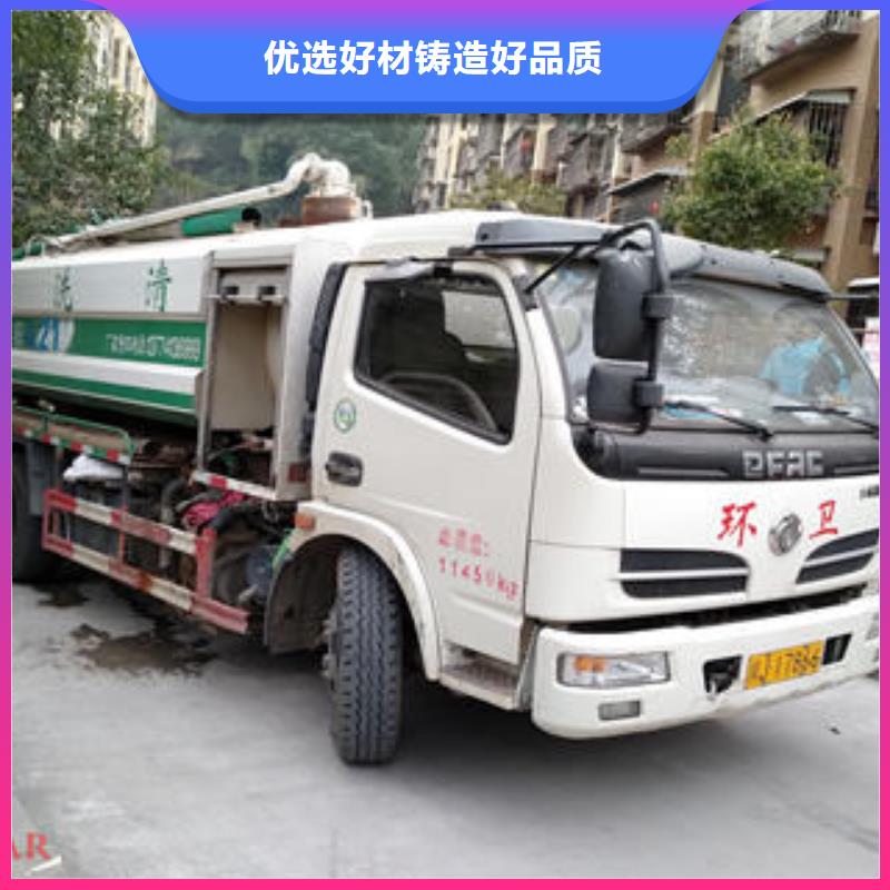 免费回电<蚂众蚁>九龙县清理化粪池公司